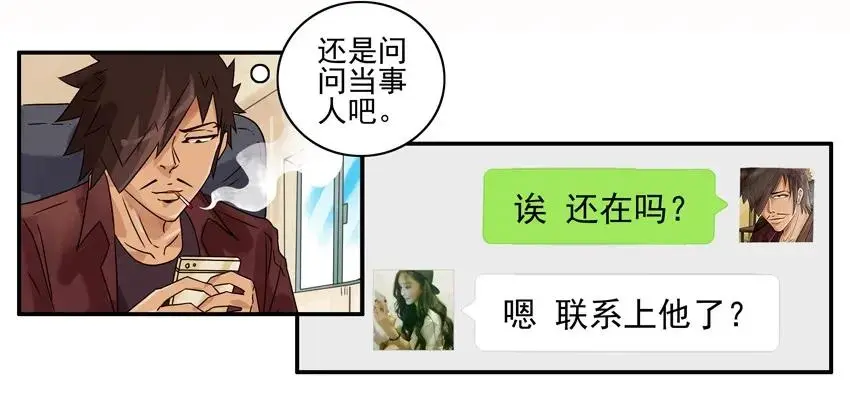 975 冷战 第11页