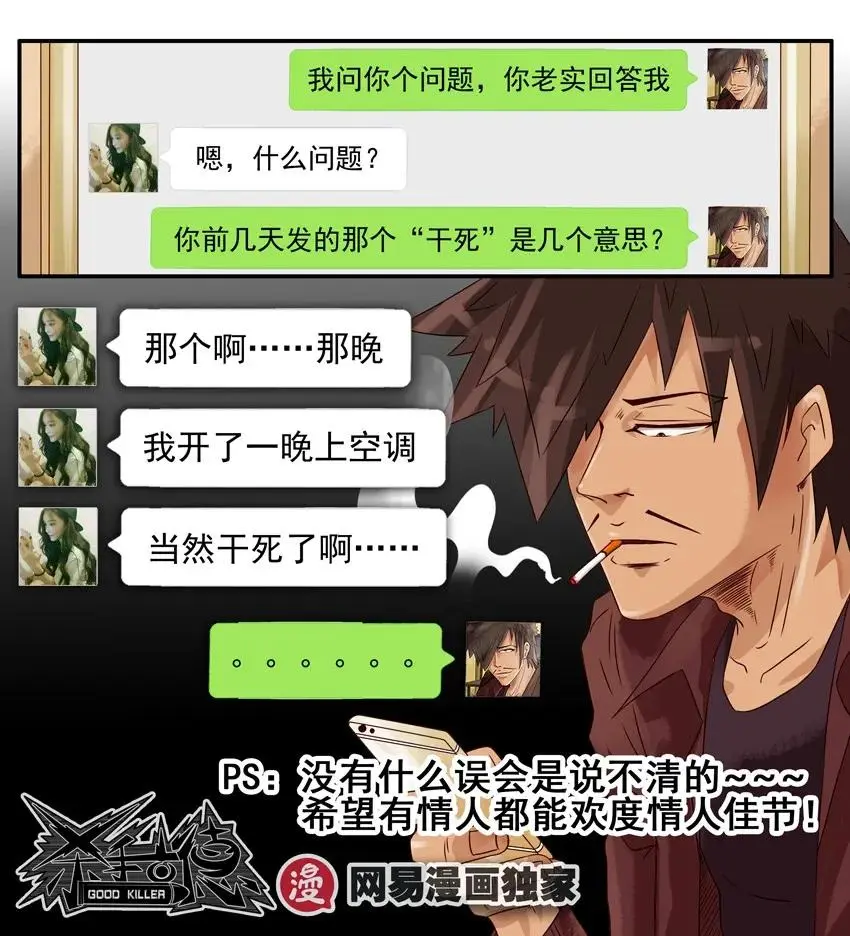975 冷战 第12页