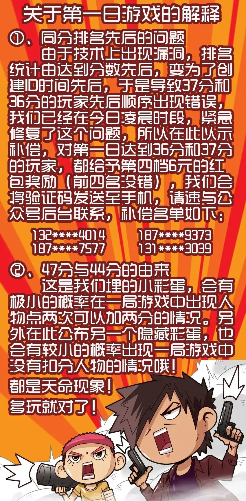 978 借手机 第2页