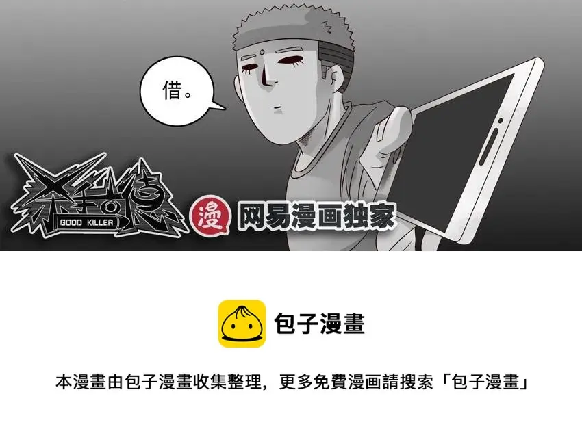 978 借手机 第8页