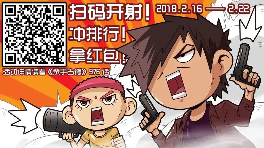 982 管理终结者 第3页