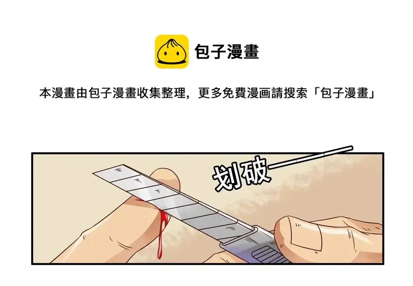 983 好兆头 第13页
