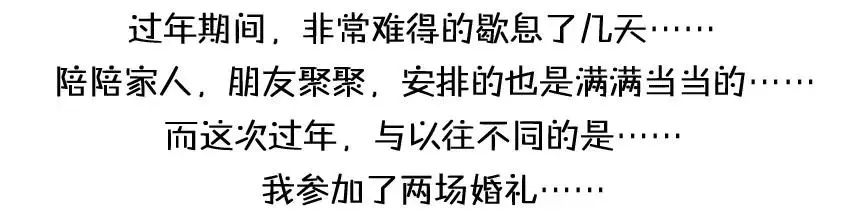 984 年间小记 第4页