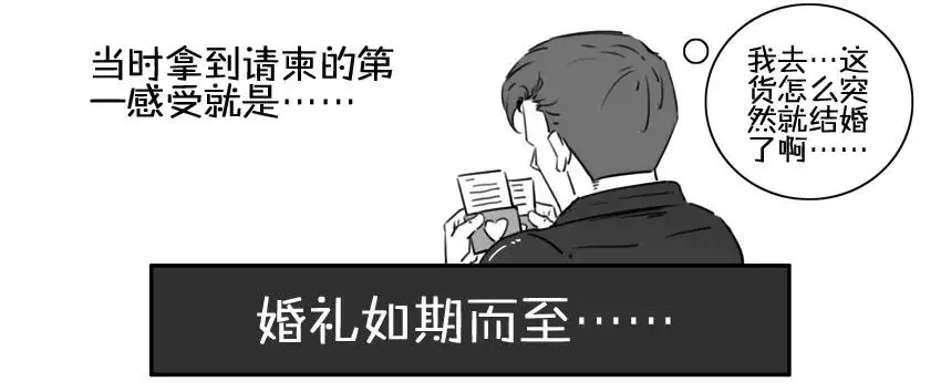 984 年间小记 第6页