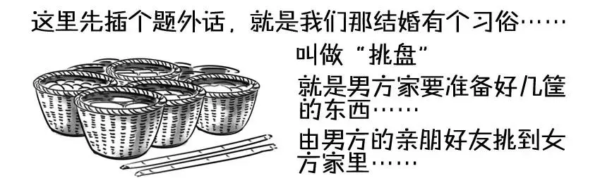 984 年间小记 第7页