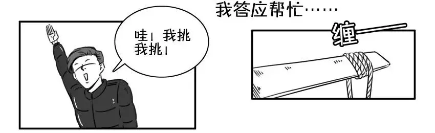 984 年间小记 第8页