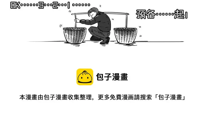 984 年间小记 第9页
