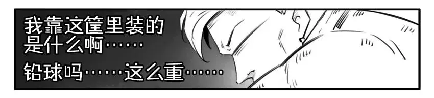 984 年间小记 第11页