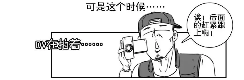 984 年间小记 第12页