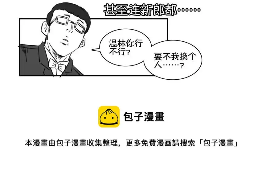 984 年间小记 第13页