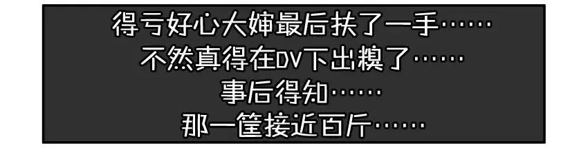 984 年间小记 第16页