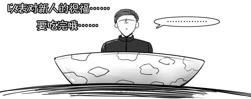 984 年间小记 第18页
