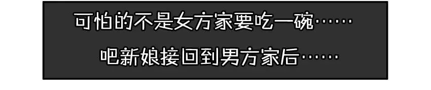 984 年间小记 第19页