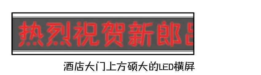 984 年间小记 第22页