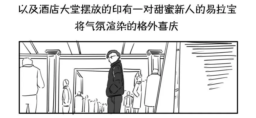 984 年间小记 第23页
