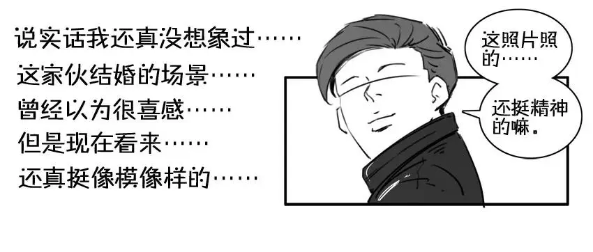 984 年间小记 第24页