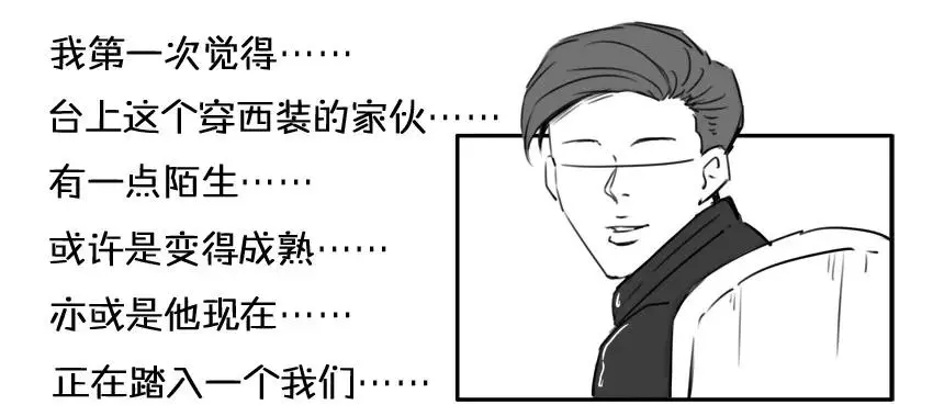 984 年间小记 第27页
