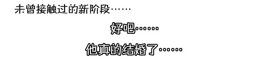 984 年间小记 第28页