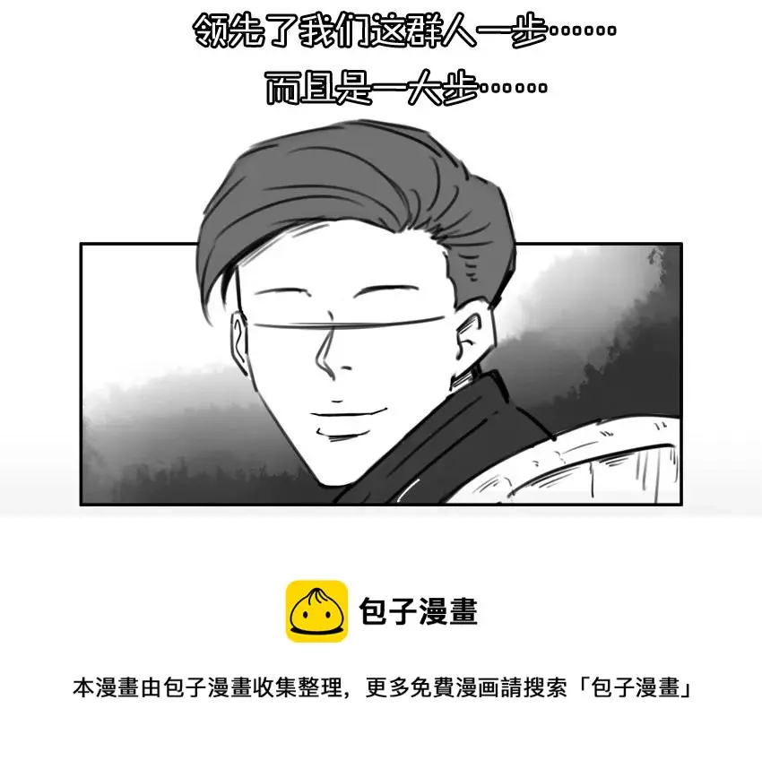 984 年间小记 第29页