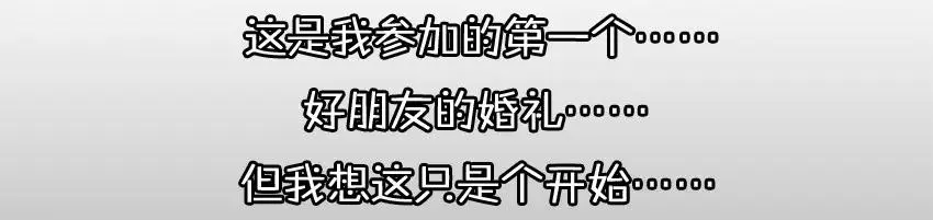 984 年间小记 第30页