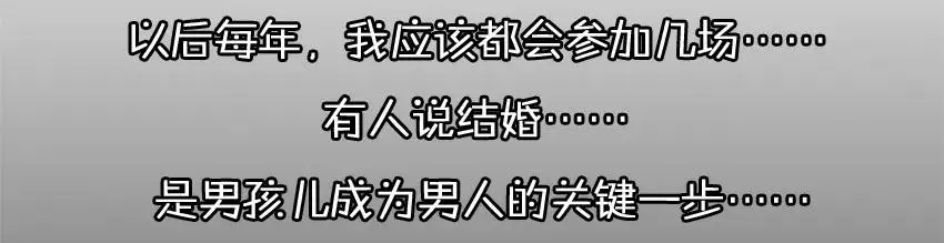 984 年间小记 第31页