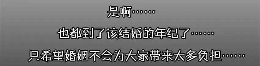 984 年间小记 第32页