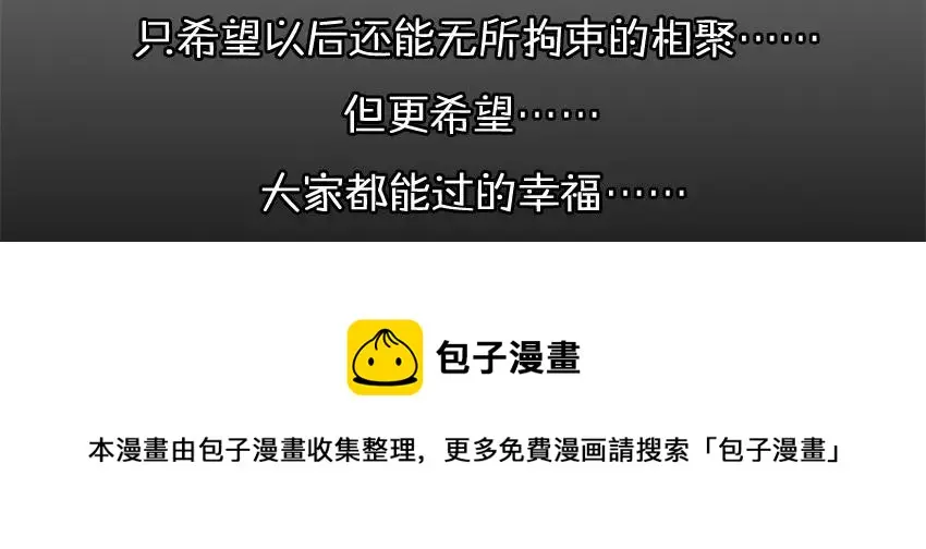 984 年间小记 第33页