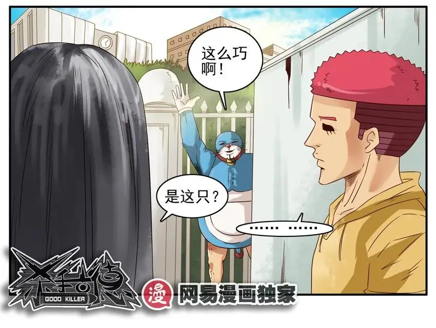 985 搭讪教学 第12页