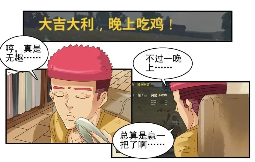 987 好心 第3页