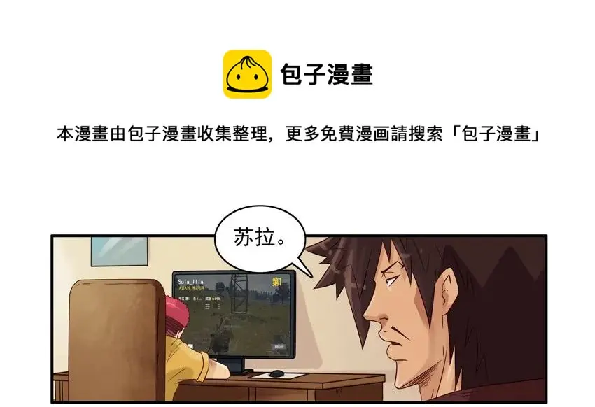 987 好心 第5页