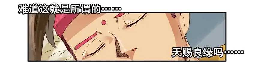 987 好心 第8页