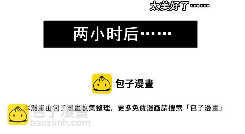 987 好心 第9页