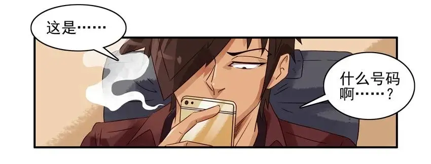 987 好心 第11页