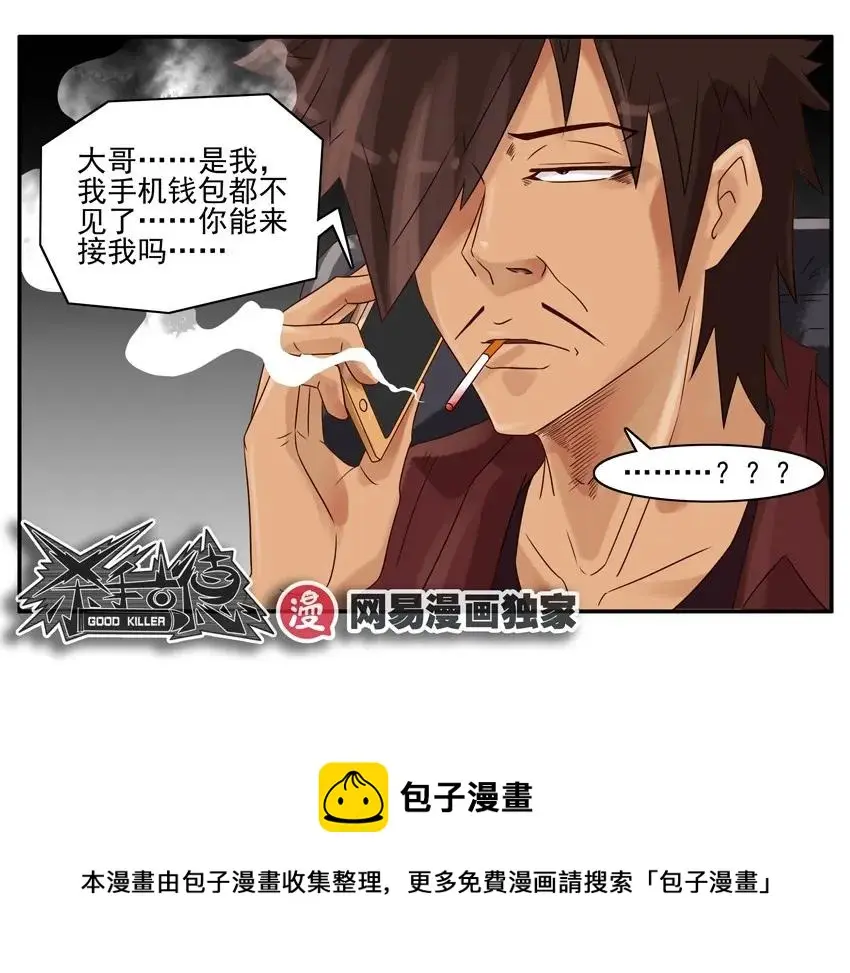 987 好心 第13页
