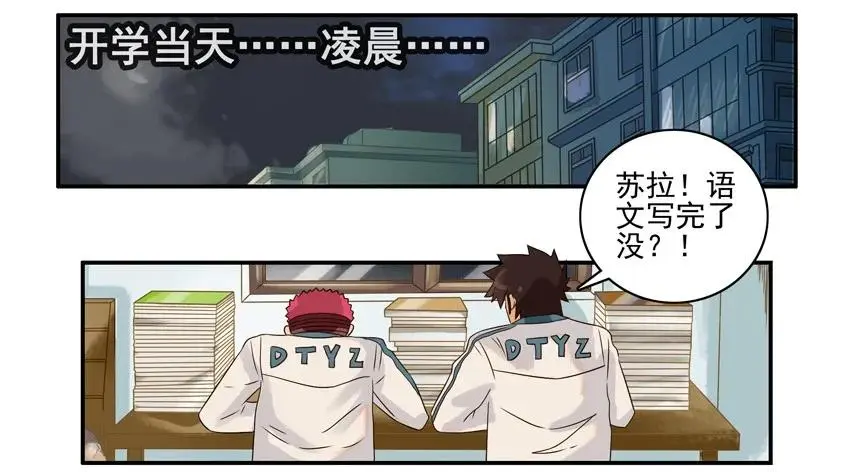 989 加长 第2页