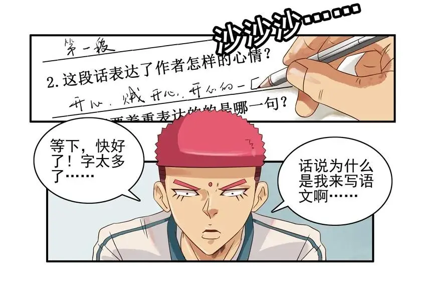 989 加长 第3页