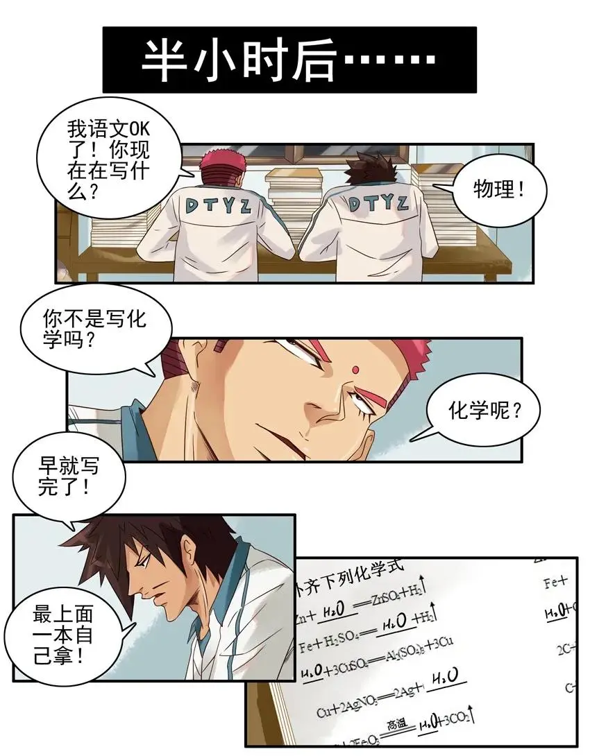 989 加长 第4页