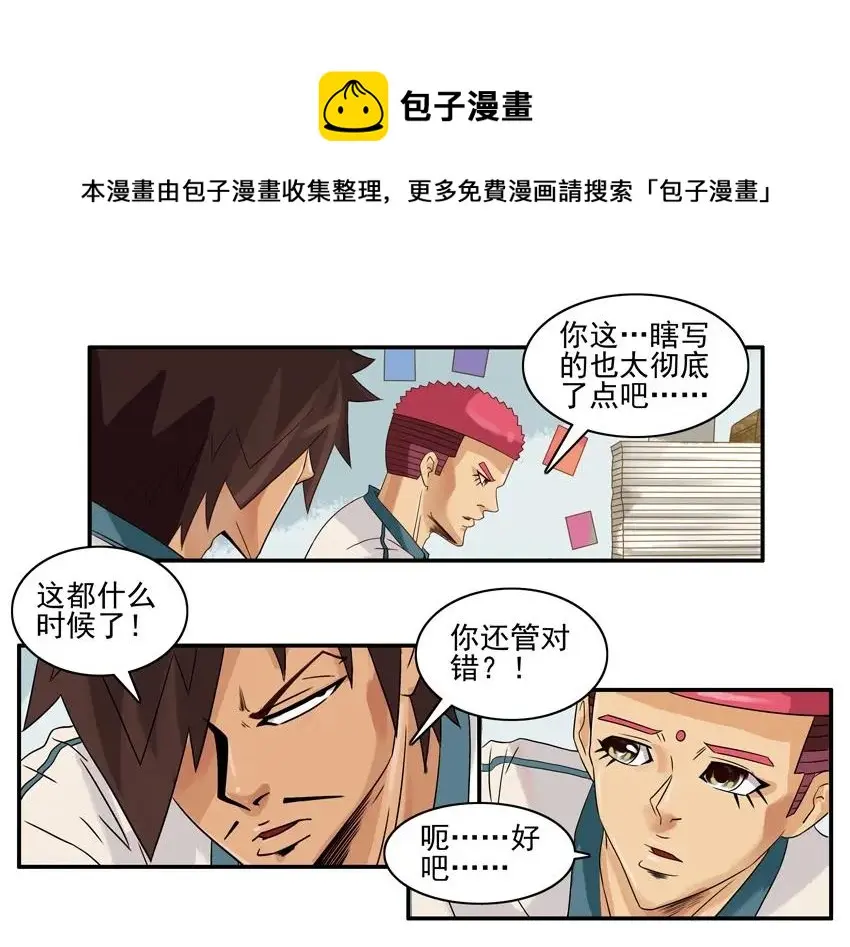 989 加长 第5页