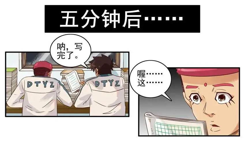 989 加长 第8页