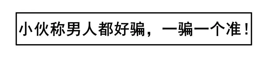990 勒索 第4页