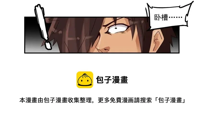 990 勒索 第9页