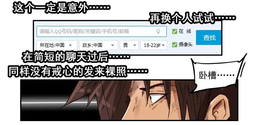 990 勒索 第10页