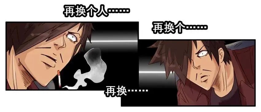 990 勒索 第11页