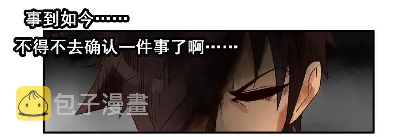 990 勒索 第12页