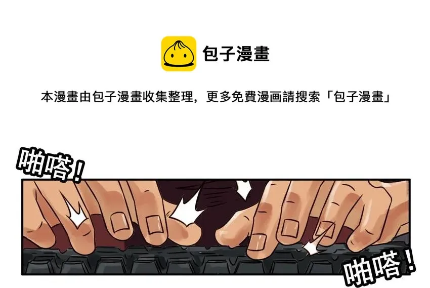 990 勒索 第13页