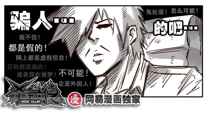 990 勒索 第15页