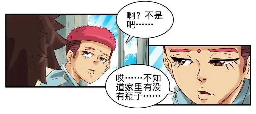 991 灯会 第3页