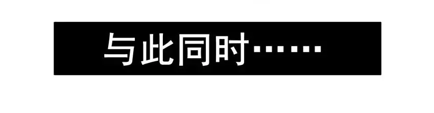991 灯会 第7页