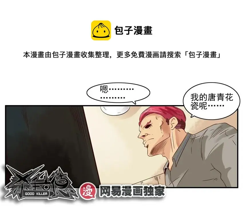 991 灯会 第9页