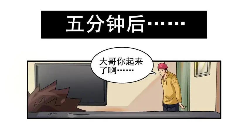 993 拾金不昧 第4页